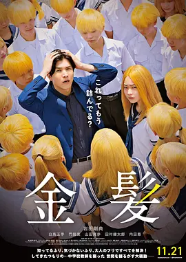 大学情侣野外吃奶捏胸