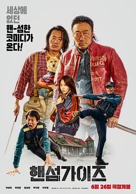 日韩欧美片