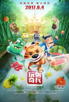 中文在线观看永久免费