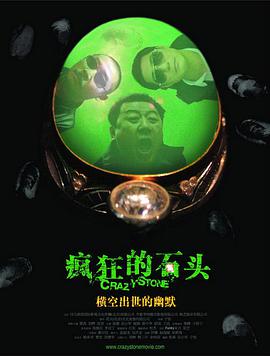 南见つばさ
