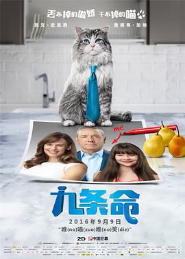 麻将台上淫