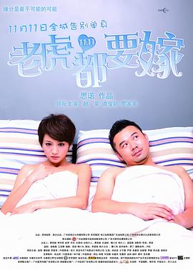 性交换妻子2020