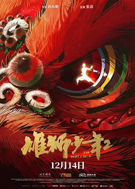 久久亚洲免费视频