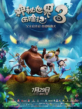 欧美日韩成人在线观看