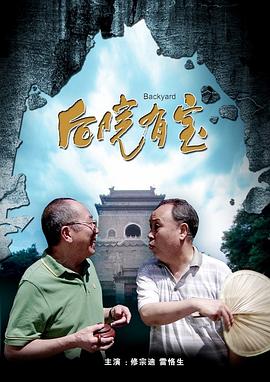 男人侮辱的前女友
