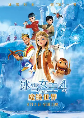 《幼儿园的老师们》