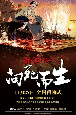 骚零