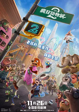继鉧动漫1～6免费