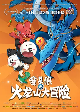 昭和家族之母亲全集免费观看