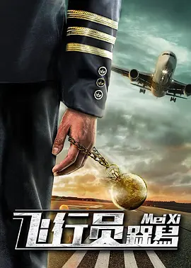 同学会上的前任