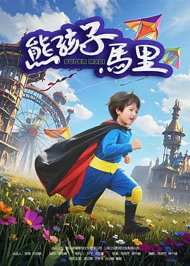 国产精品欧美