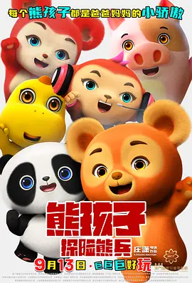 免费av观看
