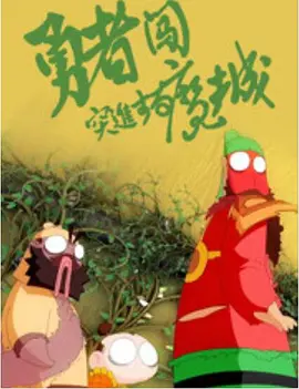 我们身边的犯罪