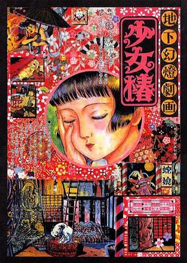 成人看片黄a毛片