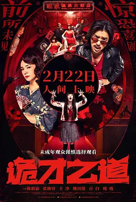 欧美成视频人免费淫片