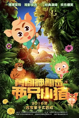 国产一区激情在线