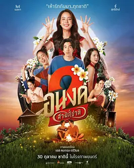 双十一狂欢节