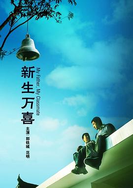午夜免费观看福利片一区二区三区