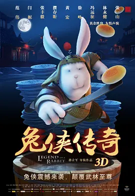 国产亚洲欧美日韩在线观看一区二区