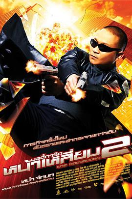精品一区二区影视