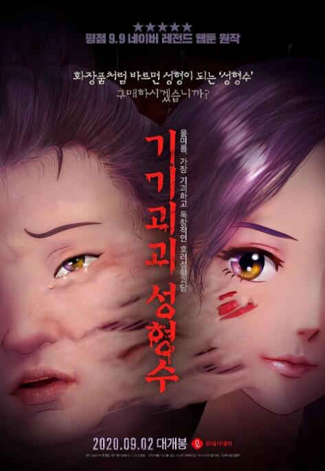 制服丝袜第5页