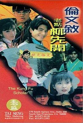 国产农村av