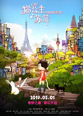 一区二区三区四区免费视频