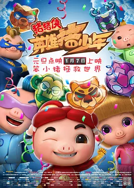 国产午夜人做人视频羞羞