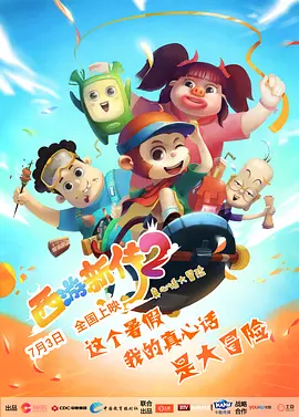 我的批又大又好曰