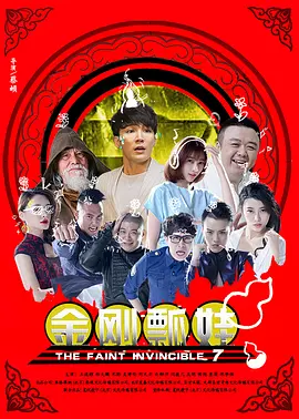 午夜香蕉视频