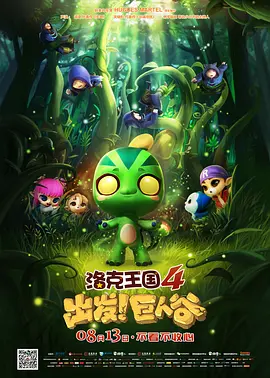 波多野结衣迅雷下载