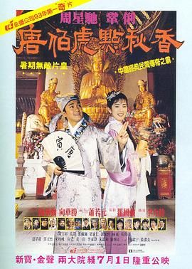同学的升职记