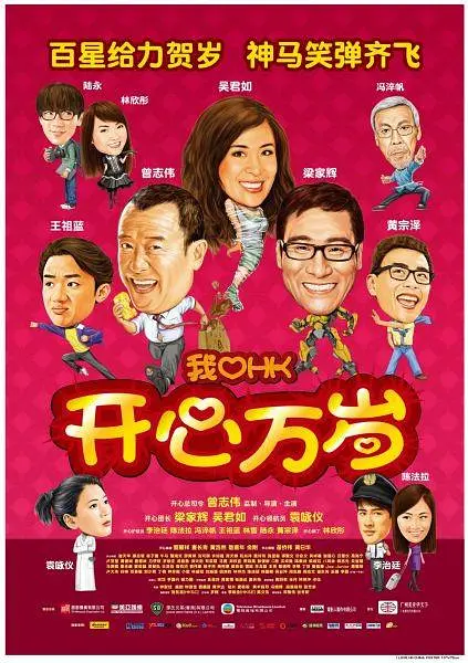 艳母动漫电影