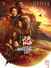 五月天婷婷激情视频