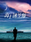 1024手机看片国产