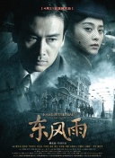 精品久久中文字幕