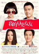 小姨子的隐秘诱惑