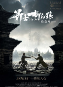 bl肉高h浪受