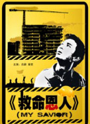 国产农村一一级特黄毛片