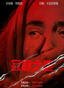 黑人寄宿dasd_541中文字幕