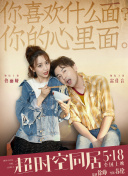 室友女友系花小仪h文