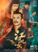 亚州色图综合