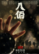 迷人家教