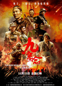 九九热热九九
