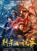 中文字幕av永久狠狠