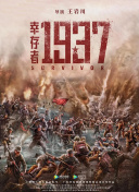 午夜.dj高清在线观看免费1