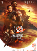 夏令时1