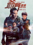 (粗口,调教,高h)主奴小说任