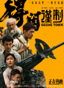 欧美极度极度另类