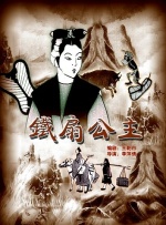 哇嘎电影高清在线观看